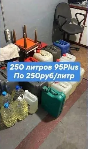 Барыги в Севастополе. | Сетка — социальная сеть от hh.ru