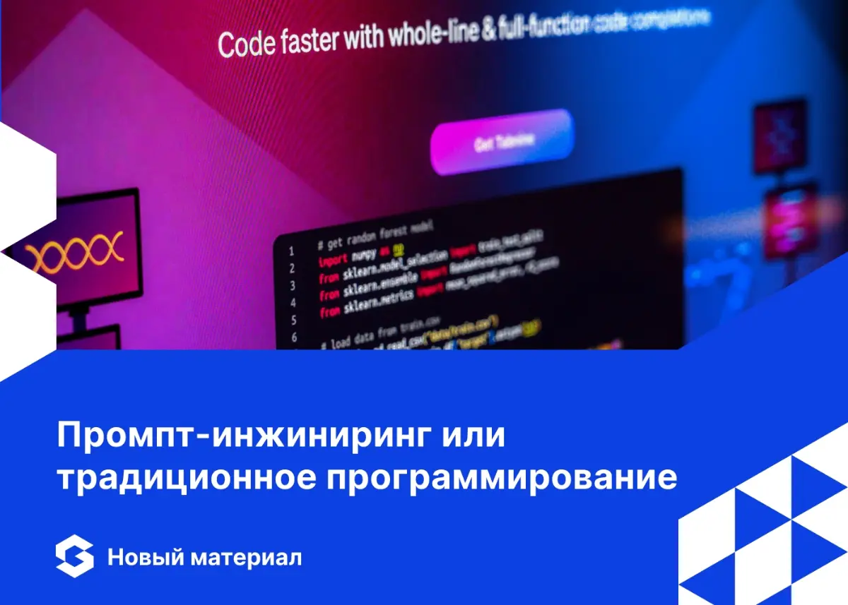 Еще пару лет назад мало кто за пределами AI-сообщества | Сетка — социальная сеть от hh.ru