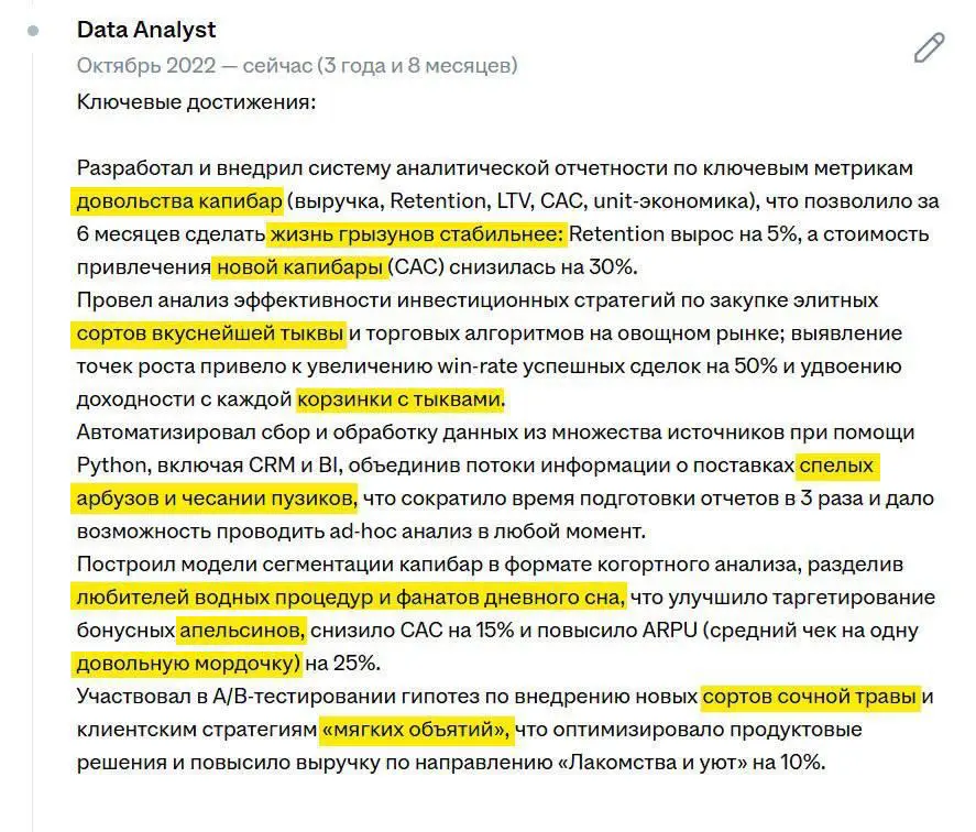 Подъехал рецепт пельменей 2.0 | Сетка — социальная сеть от hh.ru