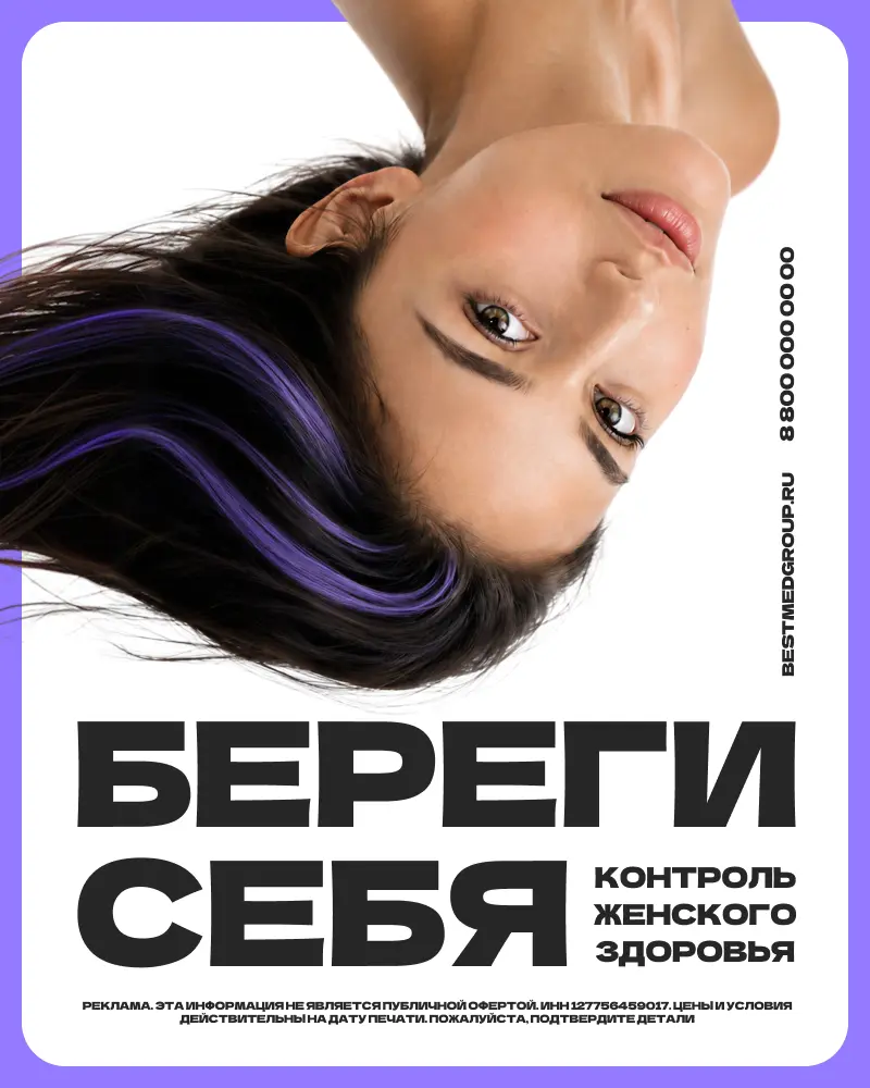 Береги себя не потом, а заранее | Сетка — социальная сеть от hh.ru