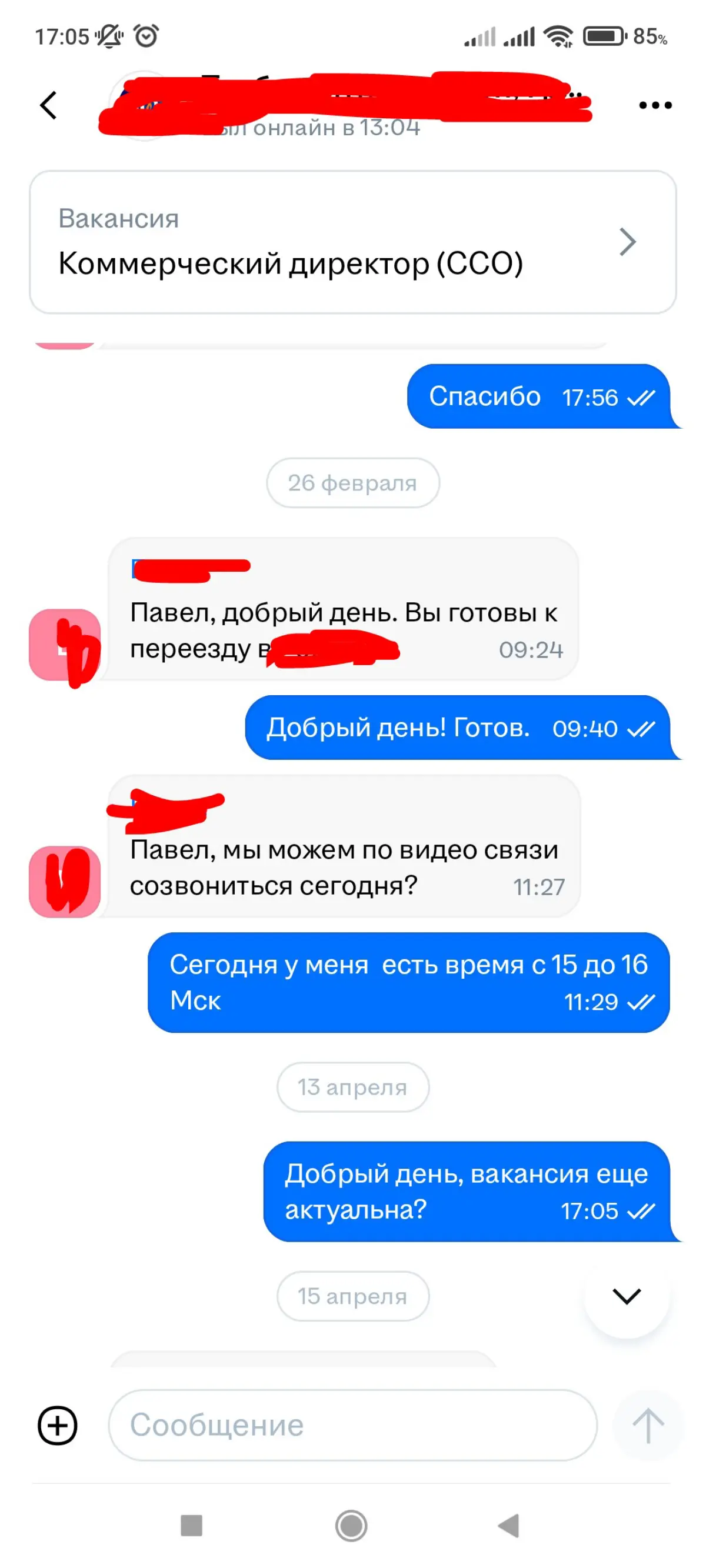 Не пора ли HR начать давать советы HR? | Сетка — социальная сеть от hh.ru