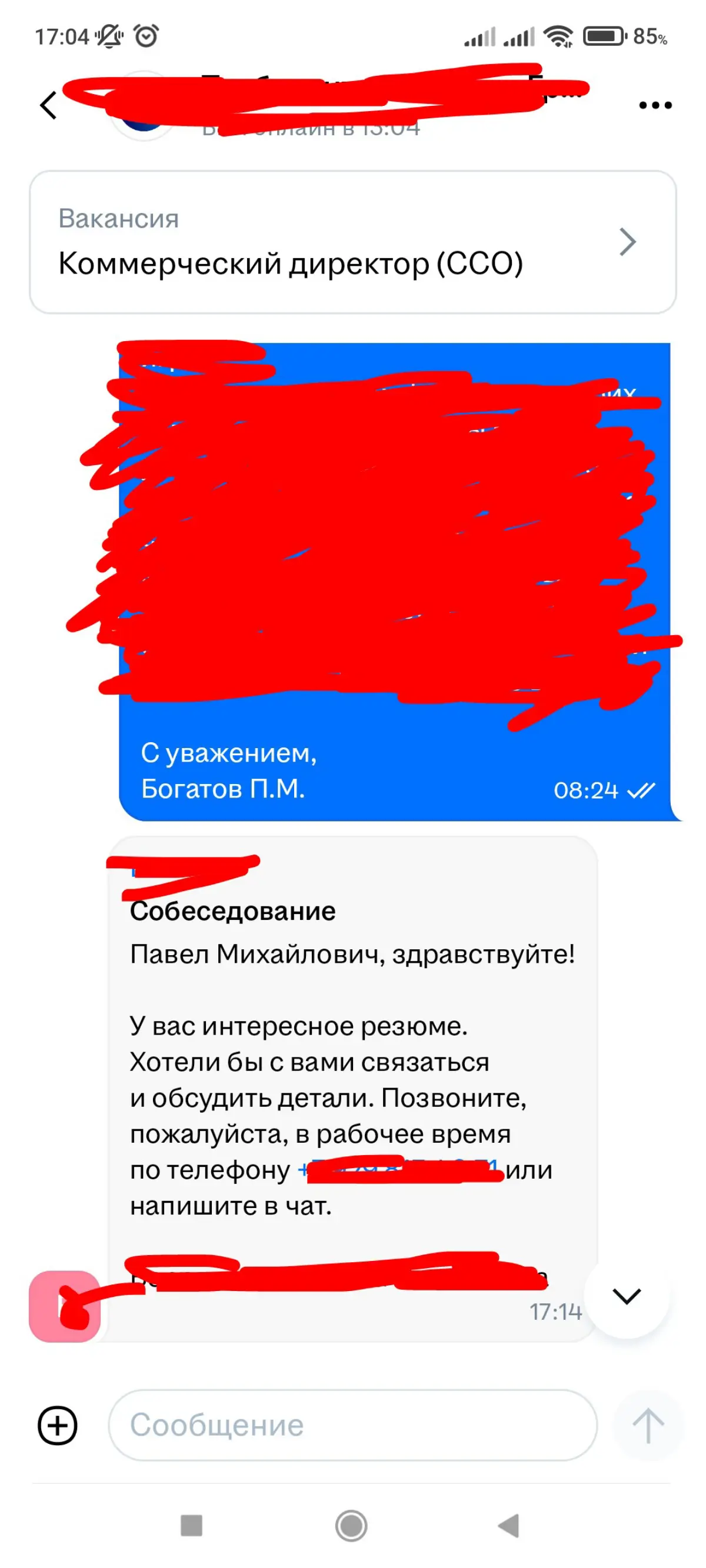 Не пора ли HR начать давать советы HR? | Сетка — социальная сеть от hh.ru