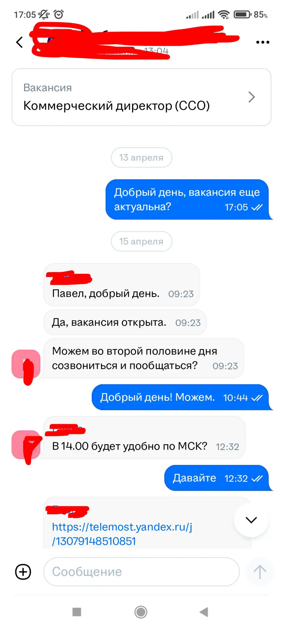 Не пора ли HR начать давать советы HR? | Сетка — социальная сеть от hh.ru