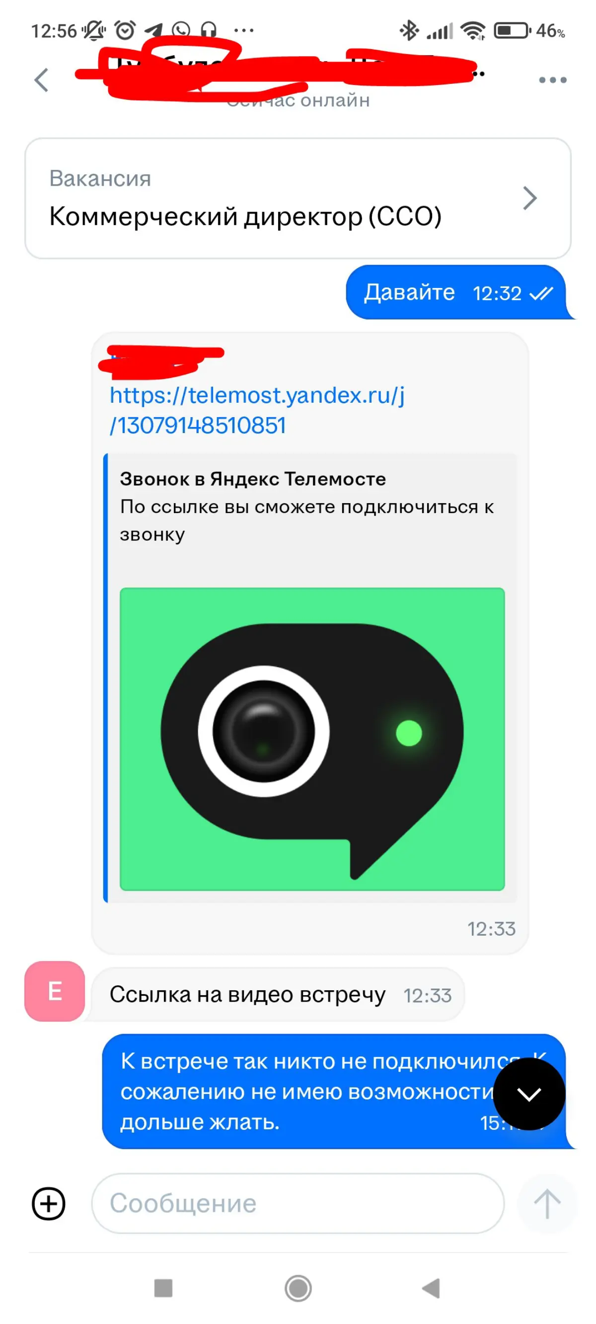 Не пора ли HR начать давать советы HR? | Сетка — социальная сеть от hh.ru