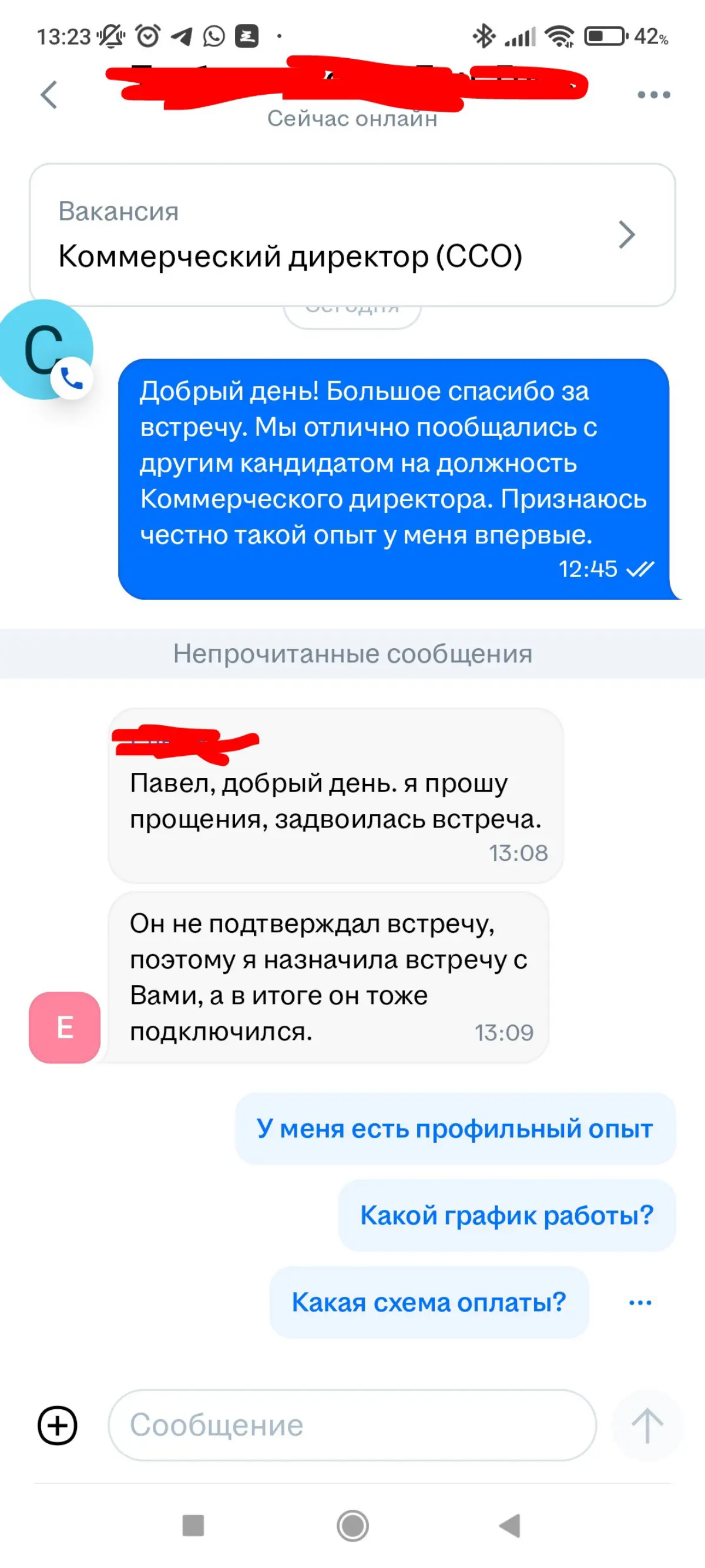 Не пора ли HR начать давать советы HR? | Сетка — социальная сеть от hh.ru