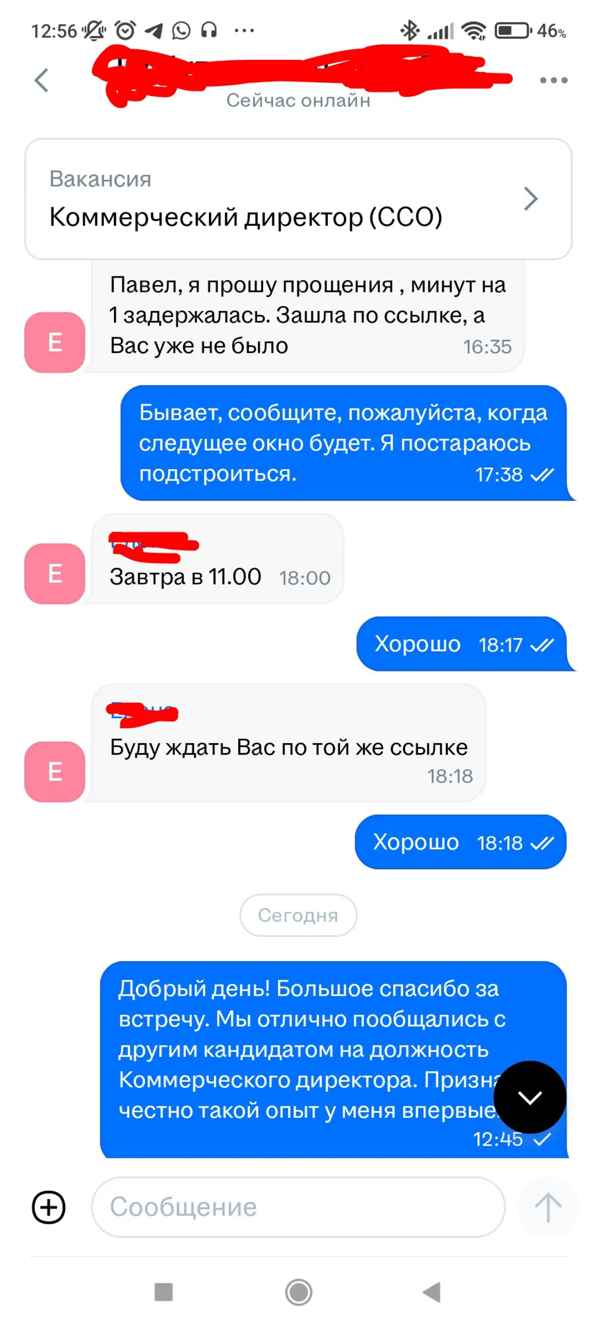 Не пора ли HR начать давать советы HR? | Сетка — социальная сеть от hh.ru