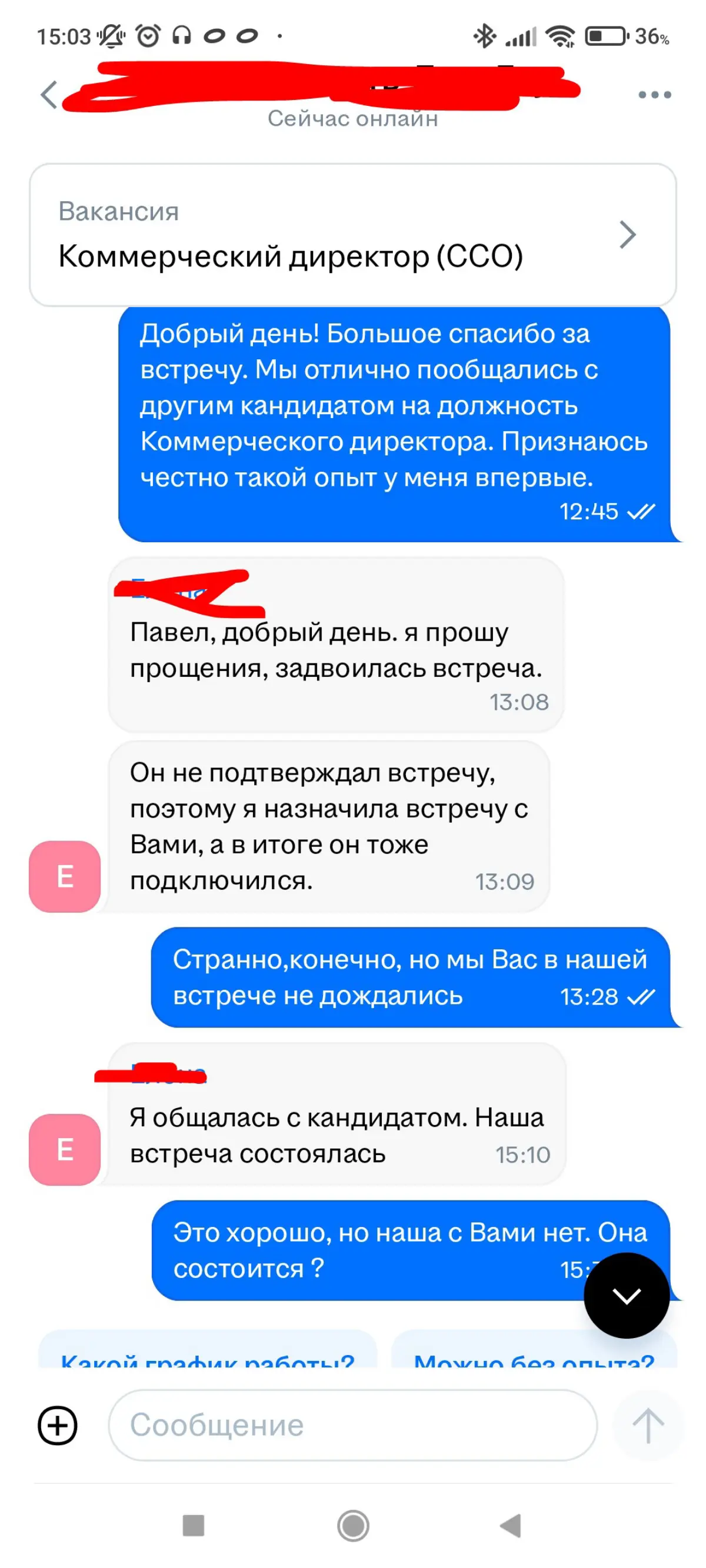 Не пора ли HR начать давать советы HR? | Сетка — социальная сеть от hh.ru