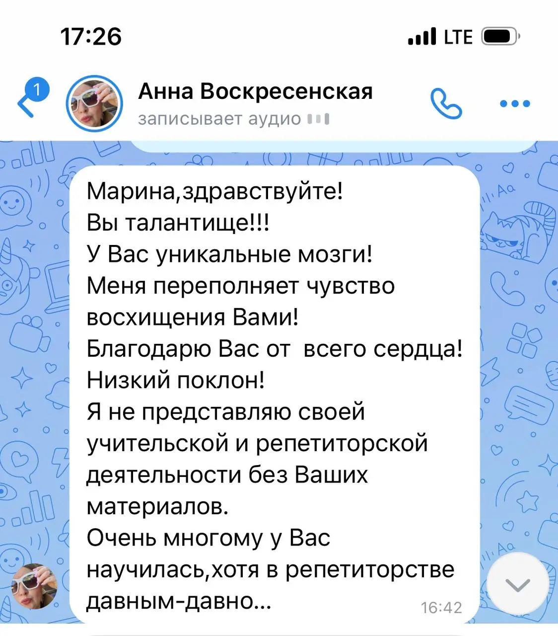 Первые читатели конспектов. Спасибо!
Думаю, что если кардинальных перемен в ЕГЭ не будет, больше подобные конспекты к интенсиву писать не буду. Смысл? | Сетка — социальная сеть от hh.ru
