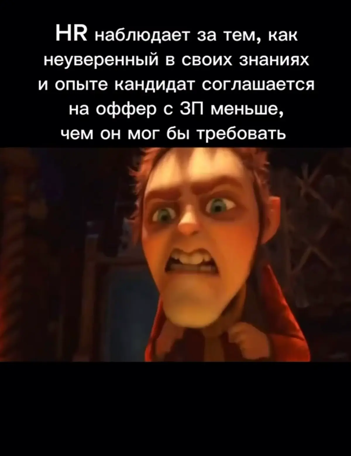 Продолжение прошлого поста | Сетка — социальная сеть от hh.ru
