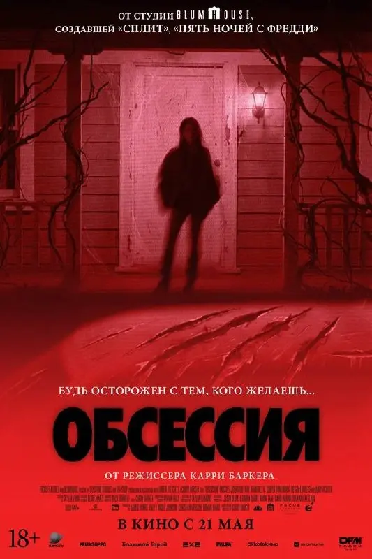 лучшее, что я смотрела за последнее время (а я смотрела очень много всего)
если вам понравились фильмы «Субстанция» и «Платформа», то этот 1000% зайдет
негативных отзывов пока не слышала (и не услышу)... | Сетка — социальная сеть от hh.ru