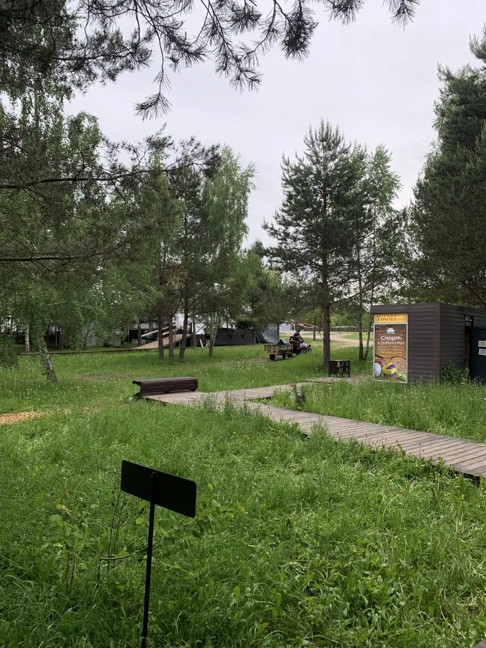 #Дорога — Доброград, что за очко
Вот прямо сейчас сижу в ресторане «Доброград» раздраженный | Сетка — социальная сеть от hh.ru