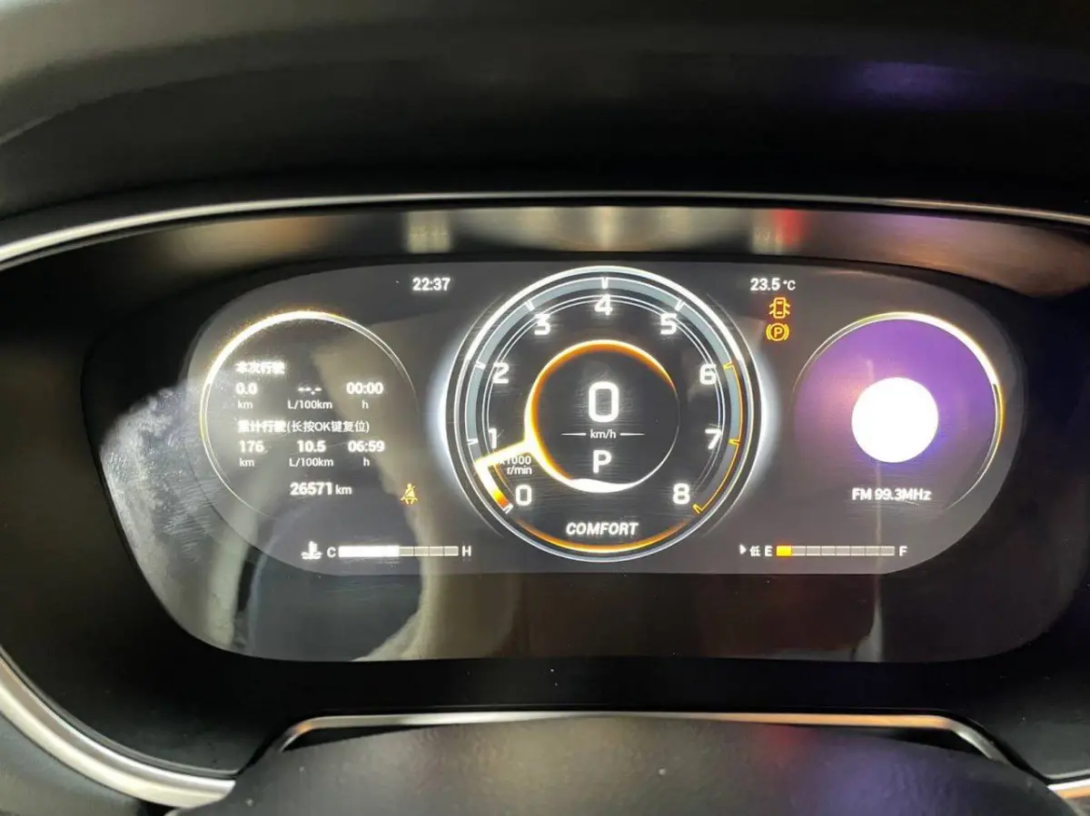 GAC Trumpchi Trumpchi GS4 PLUS 270T Automatic Star Edition / GS4 PLUS 2022  270
· Год выпуска: 2022/02
· Объем: 1.5 литра
· Пробег: 26 | Сетка — социальная сеть от hh.ru