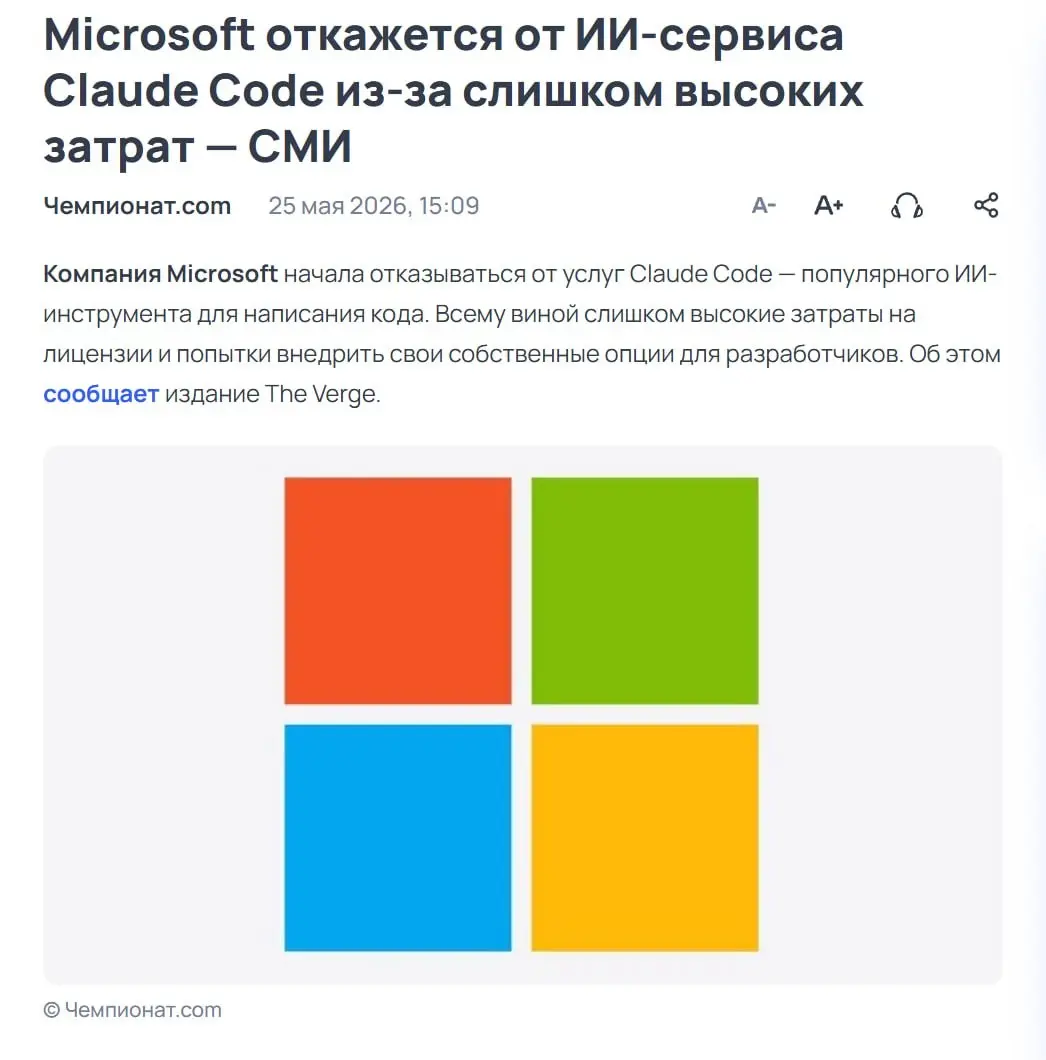 Восстание машин отменяется (пока что) 😳 | Сетка — социальная сеть от hh.ru