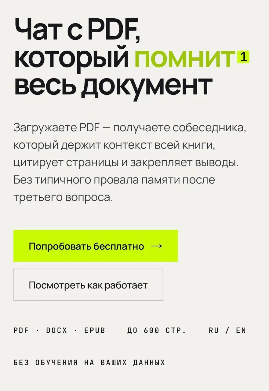 Инструменты для работы с информацией | Сетка — социальная сеть от hh.ru