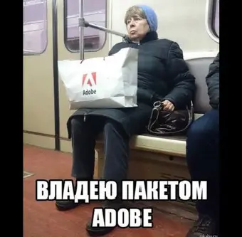 Old but good [53] | Сетка — социальная сеть от hh.ru