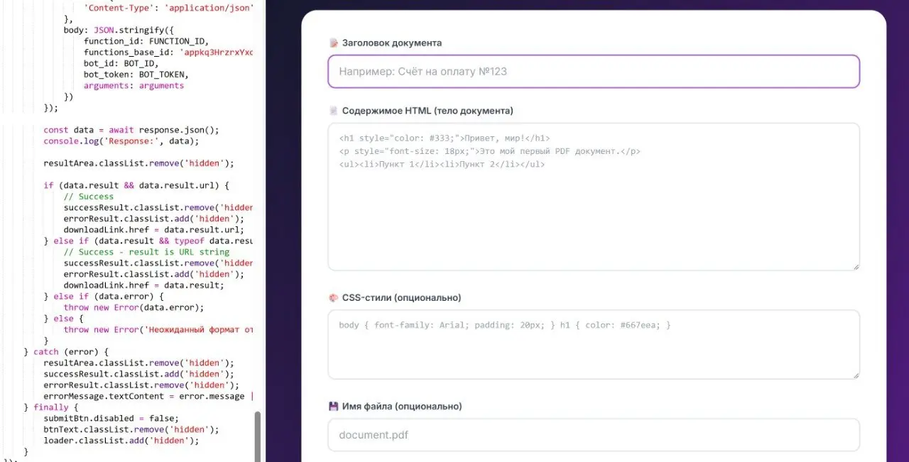🤯 ТВОЙ САЙТ С ИИ ГОТОВ
ProTalk добавили в ProTalk mini tools фичу, которая создает лендинг с ИИ-виджетом🔥
Хочешь протестировать идею, запустить микро-сервис или сделать лид-магнит, но лень верстать и ... | Сетка — социальная сеть от hh.ru
