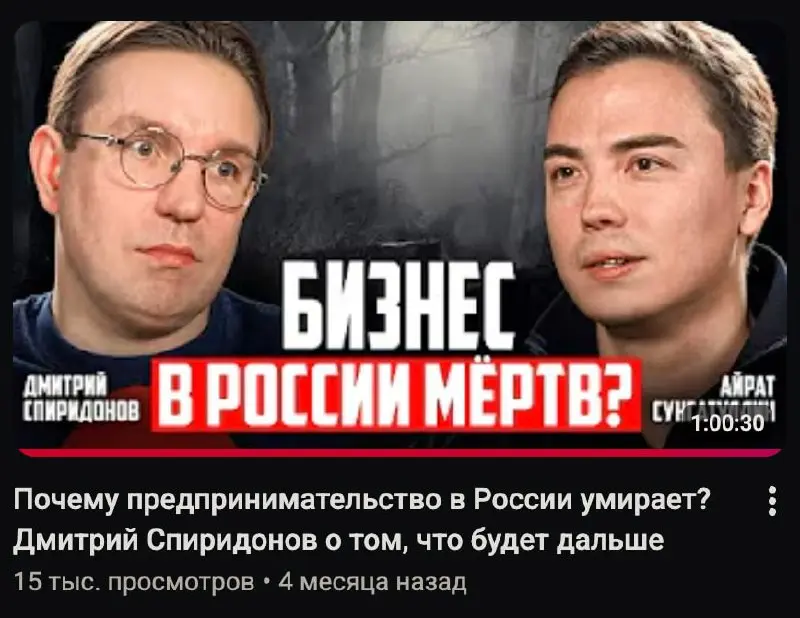 Ничего лучше вы в этом месяце не посмотрите 😎
https://youtu.be/fiI8NYA-vJk?si=xadUiHfUqLxqP5ls
https://youtu.be/fiI8NYA-vJk?si=xadUiHfUqLxqP5ls
https://youtu | Сетка — социальная сеть от hh.ru