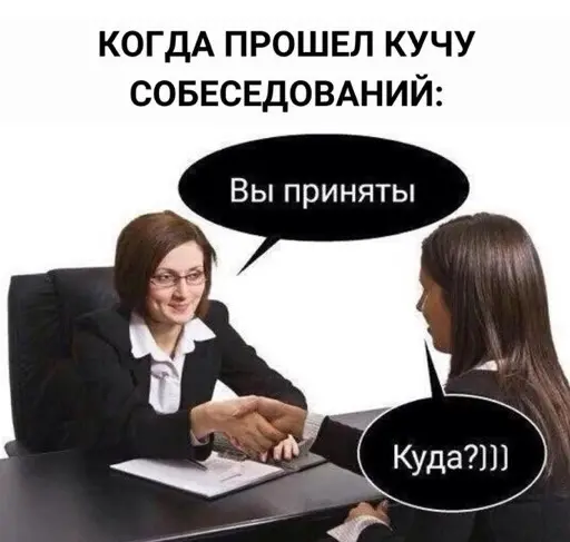Где я... | Сетка — социальная сеть от hh.ru