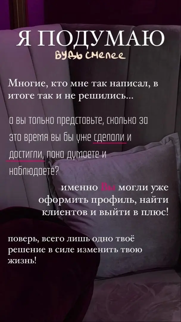 ЧТО ВЫ ДУМАЕТЕ ОБ ЭТОМ?
ОСТАВЬТЕ СВОИ КОМЕН | Сетка — социальная сеть от hh.ru