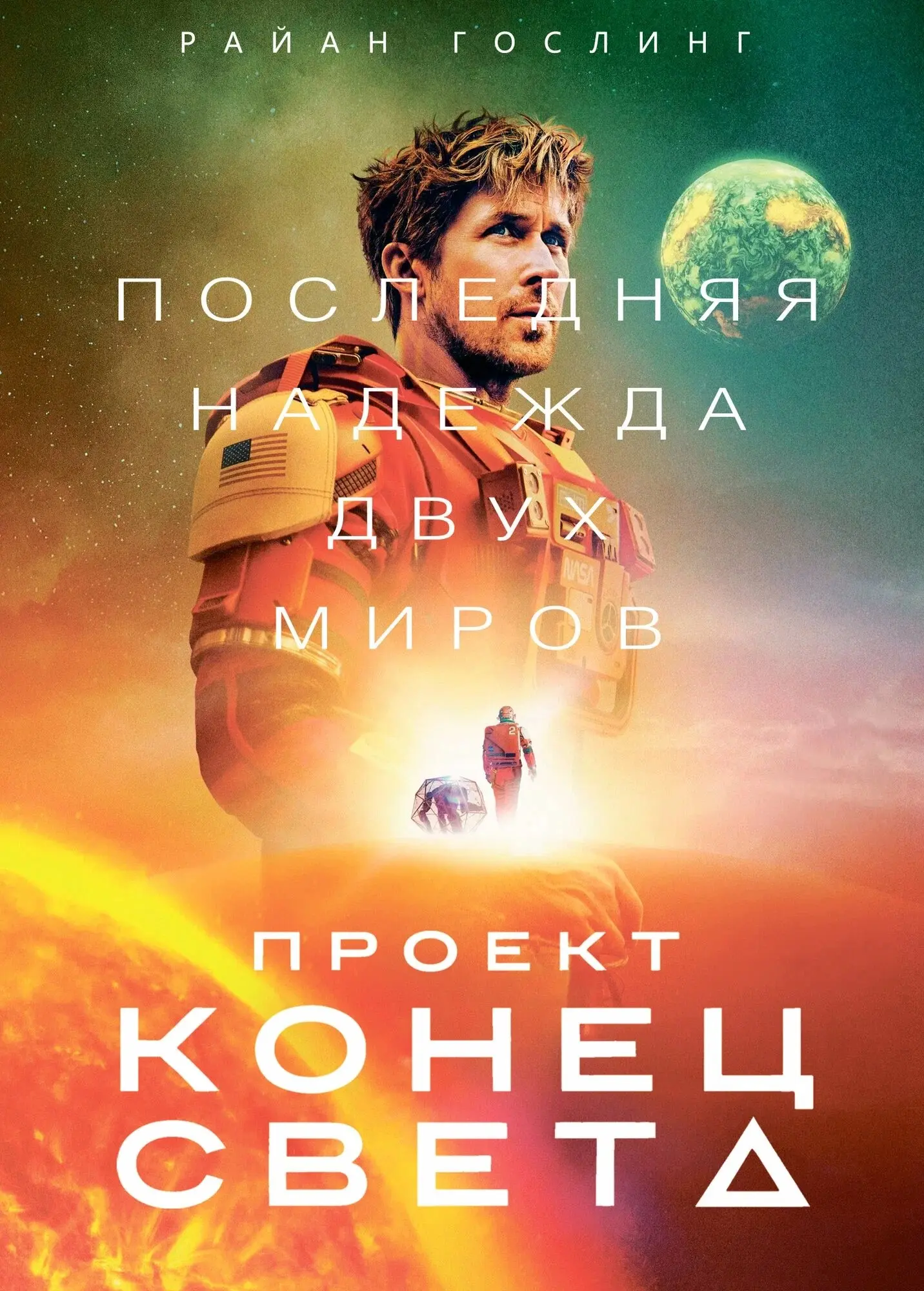 Что смотрелось в мае?
Спектакли
«Лес» в Театре сатиры – комедия по пьесе А. Н. Островского. При всей моей любви к Островскому и почитанию таланта Алёны Яковлевой, спектакль не нашёл у меня отклика | Сетка — социальная сеть от hh.ru