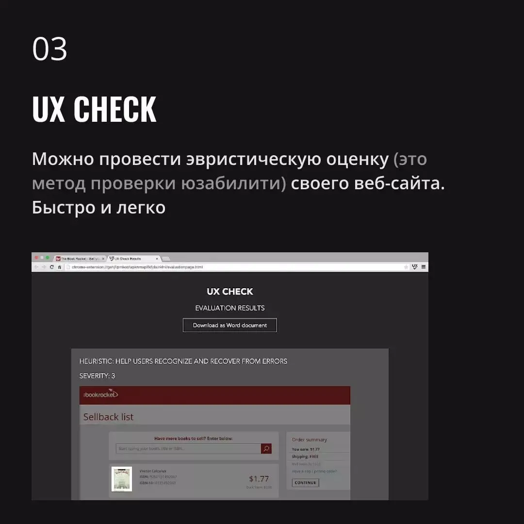 Расширения для браузера | Сетка — социальная сеть от hh.ru