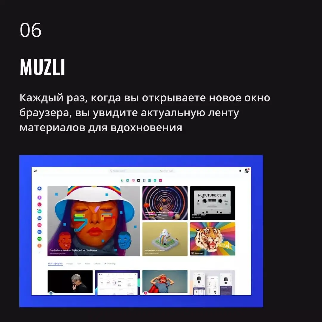 Расширения для браузера | Сетка — социальная сеть от hh.ru