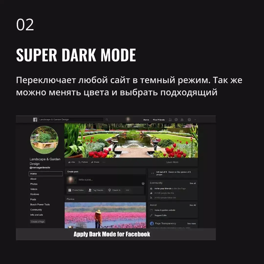 Расширения для браузера | Сетка — социальная сеть от hh.ru