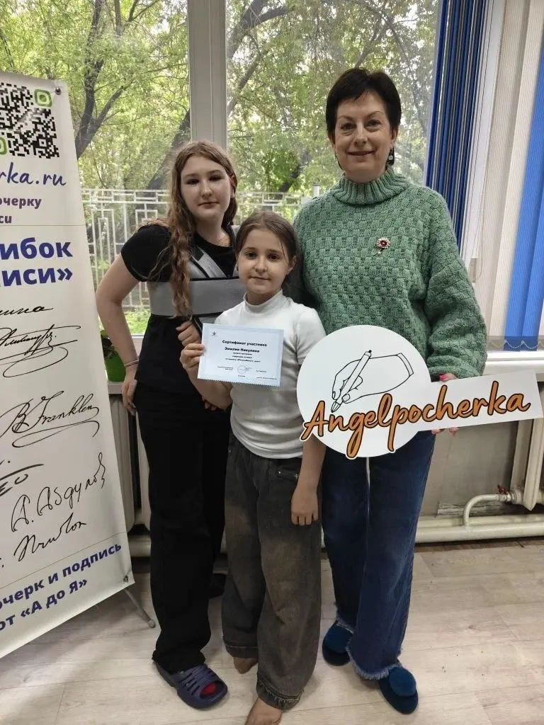 Сегодня День защиты детей.
И поздравляю всех детей мира с праздником 💐!
Будьте счастливы, любимы и покоряйте горы мечты и желаний!
Детская графология активно развивается в современности | Сетка — социальная сеть от hh.ru