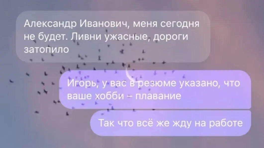 Будьте осторожны, когда указываете хобби 😂
#Юмор@poldner | Сетка — социальная сеть от hh.ru