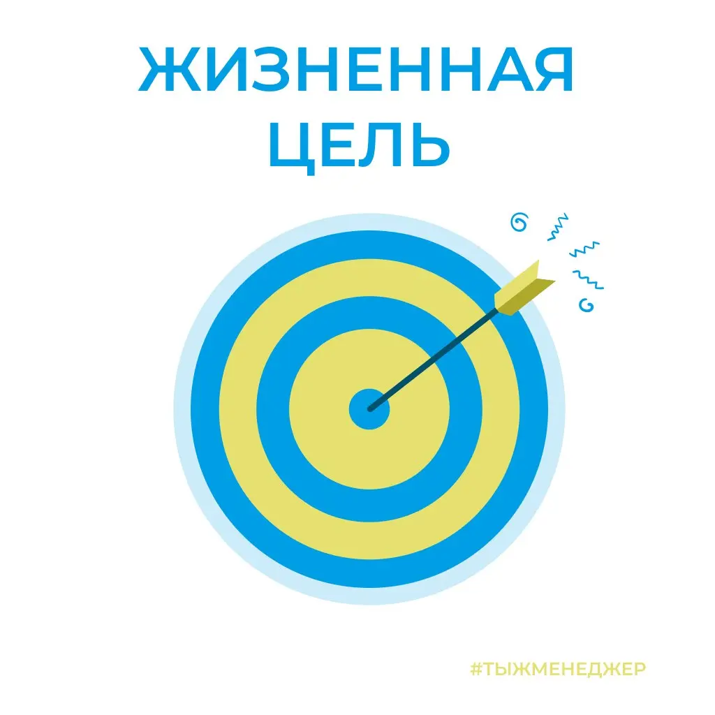 Цель вашей жизни
Недавно закончил слушать аудиокнигу Стивена Р. Кови «Цель вашей жизни».
Сперва думал сделать обычный книжный обзор. Потом поймал себя на том, что больше размышляю, чем оцениваю книгу | Сетка — социальная сеть от hh.ru