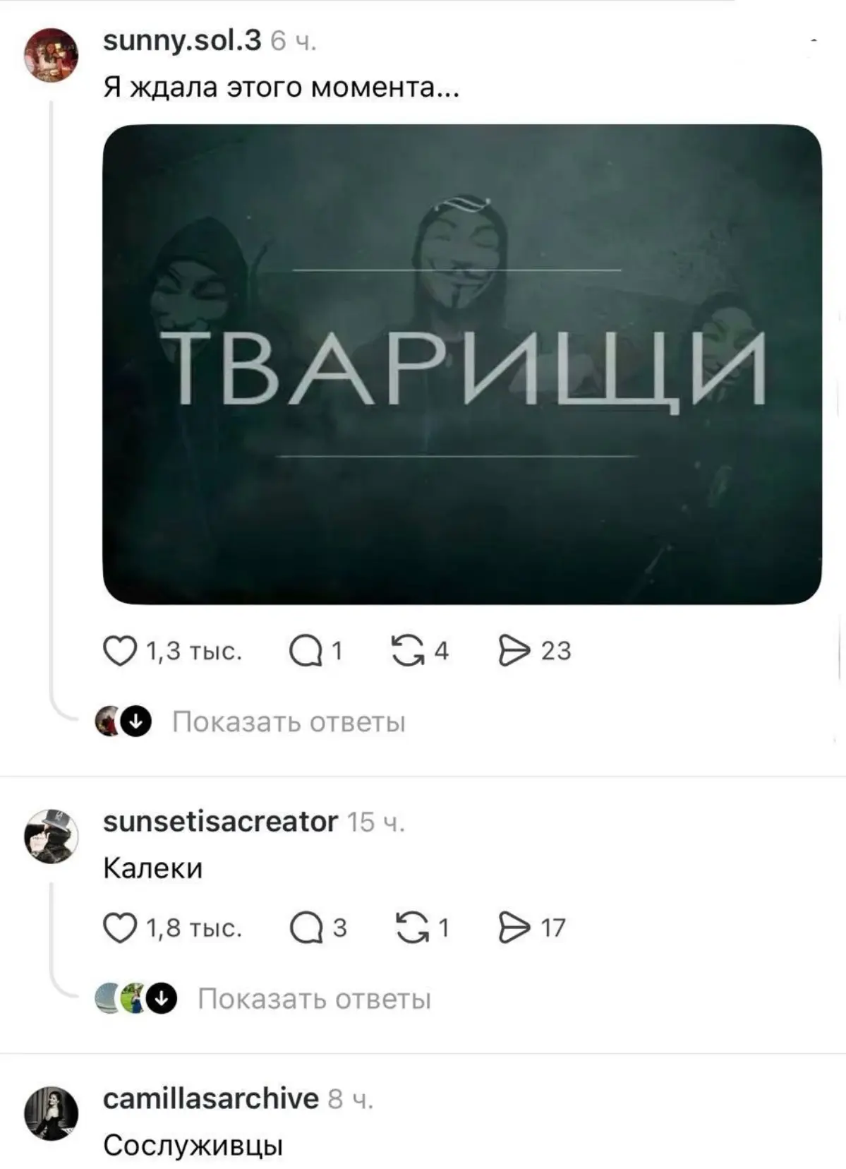 Начните понедельник с улыбки | Сетка — социальная сеть от hh.ru
