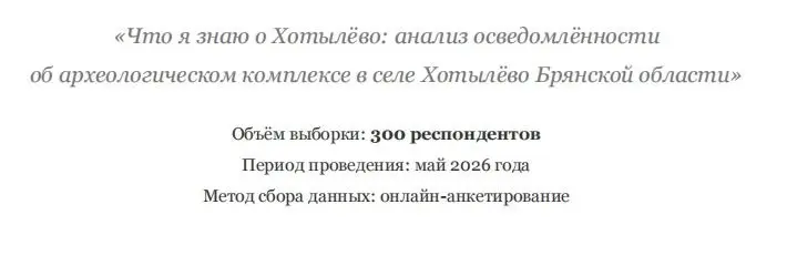 Итак, не так давно мы просили Вас поучаствовать в опросе. По итогу общими усилиями удалось собрать 300 добровольцев, которые и поделились своим мнением.
Скромно, в масштабах области, но мы довольны | Сетка — социальная сеть от hh.ru