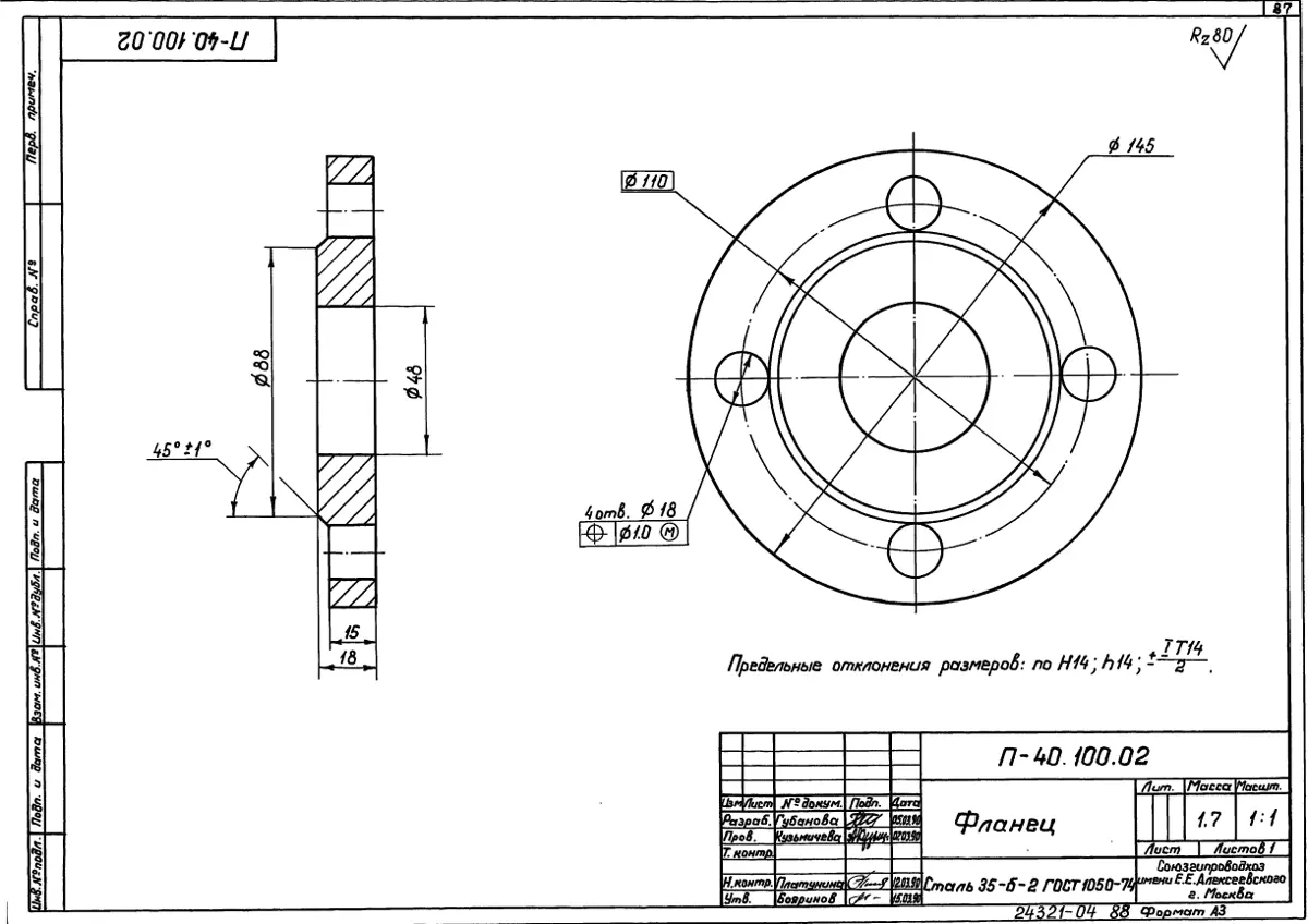 ChatGPT + чертеж = CAD 3D-модель? | Сетка — социальная сеть от hh.ru