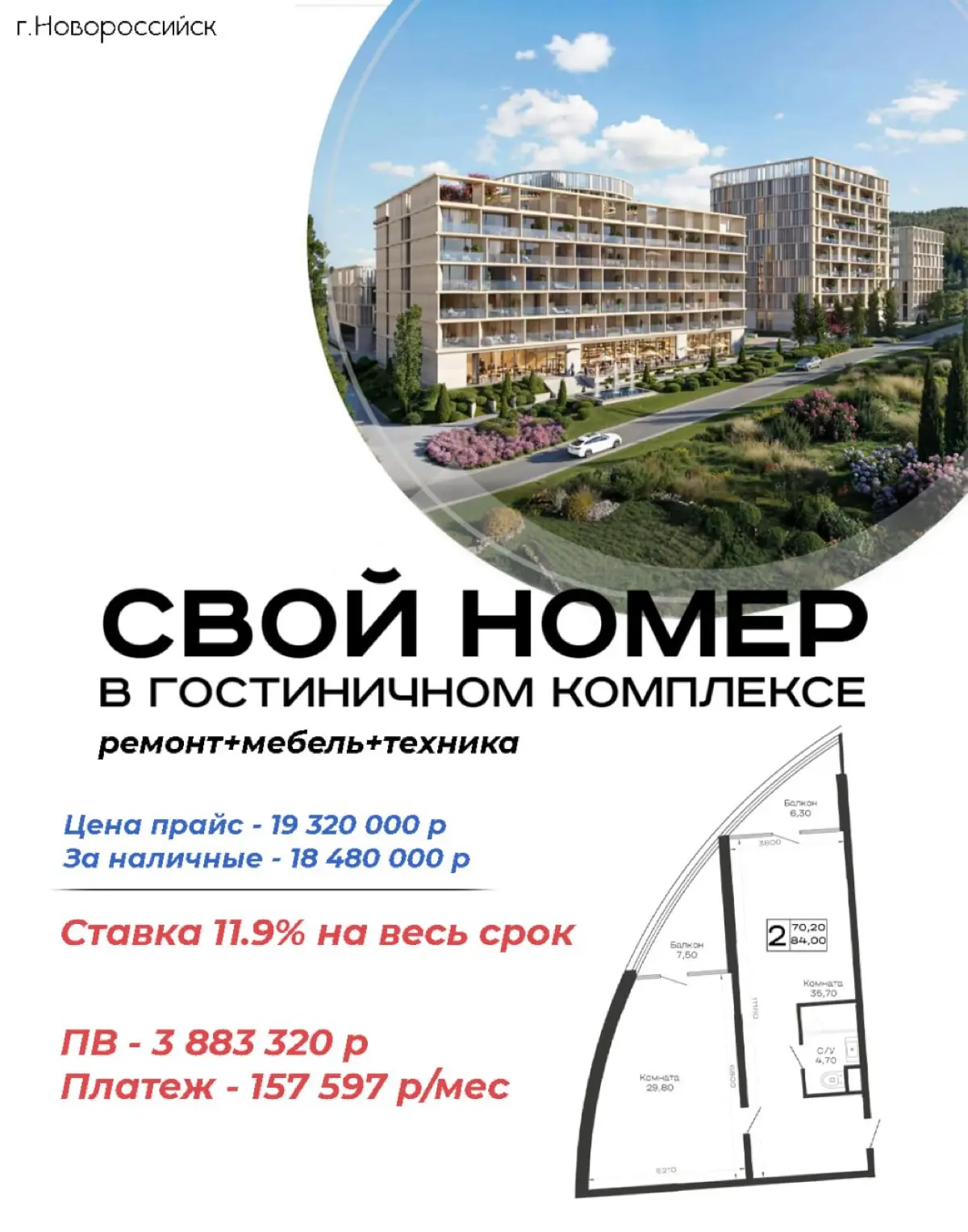 👍🏻 Свой номер в гостиничном комплексе на берегу моря | Сетка — социальная сеть от hh.ru
