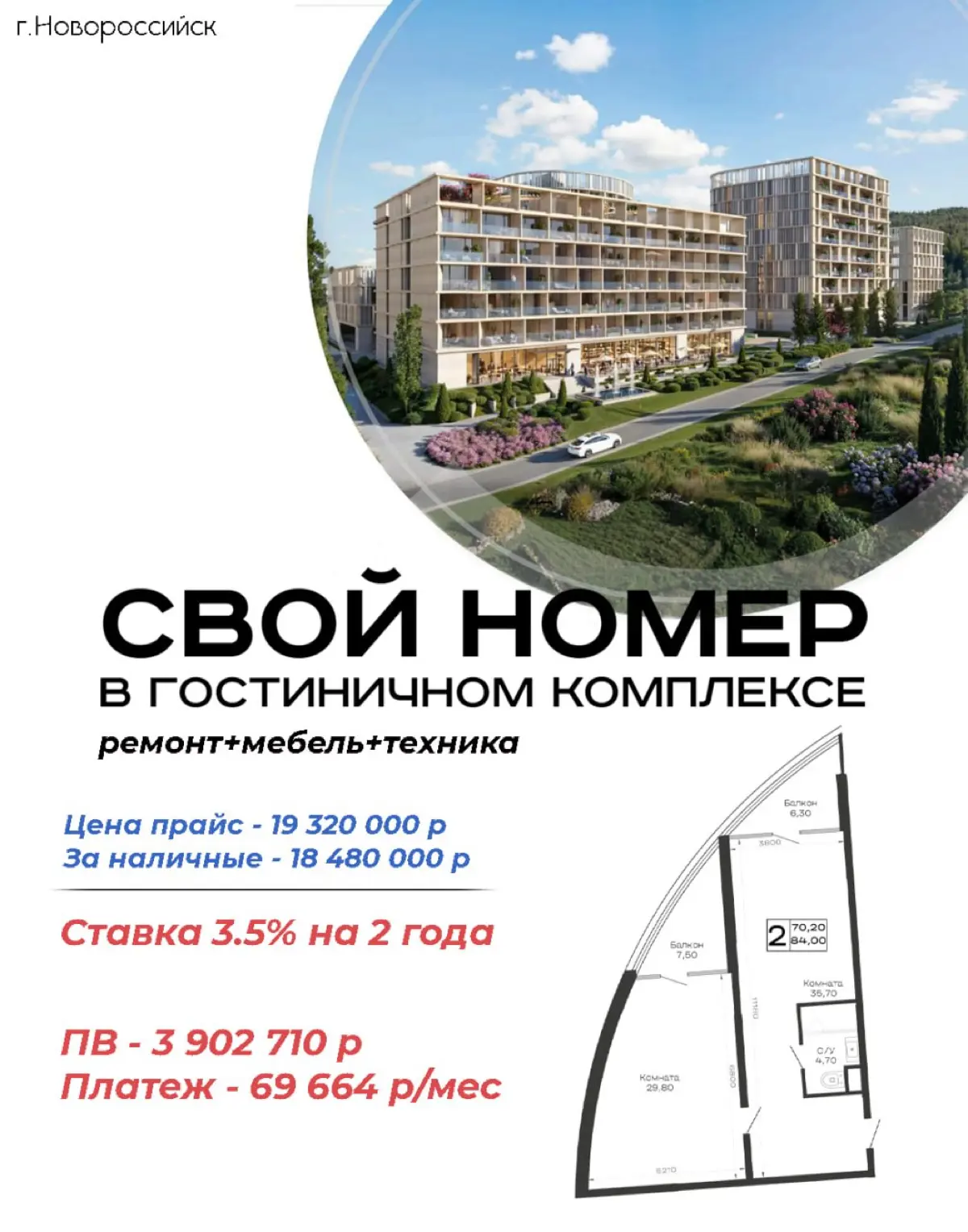 👍🏻 Свой номер в гостиничном комплексе на берегу моря | Сетка — социальная сеть от hh.ru