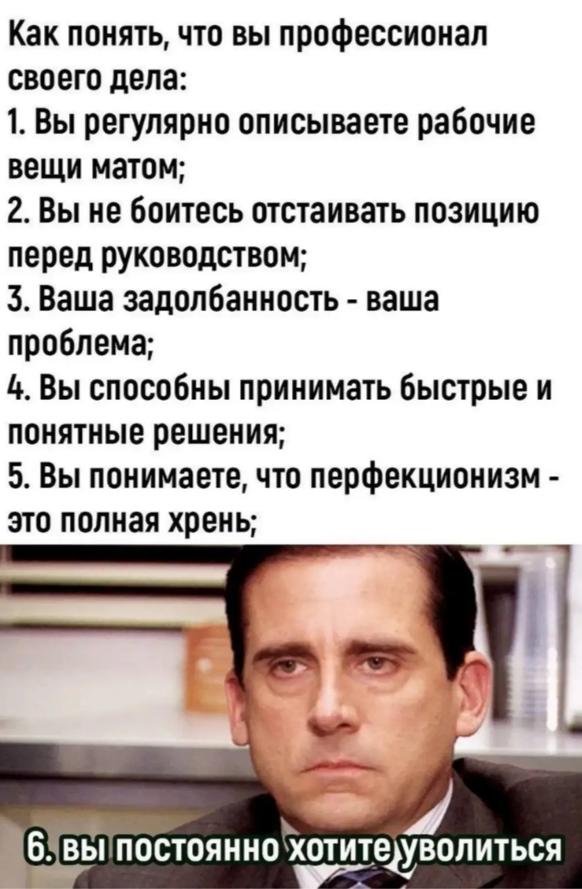 Проверьте себя на профессионализм | Сетка — социальная сеть от hh.ru