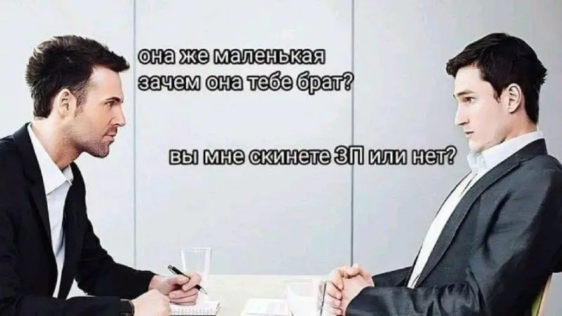 Доброе понедельничное
Улыбаемся и пашем 👨‍💻
Какнастрой?
♥️ — наконец-то понедельник!
👍 — до обеда не подходите
@netwrkresume | Сетка — социальная сеть от hh.ru