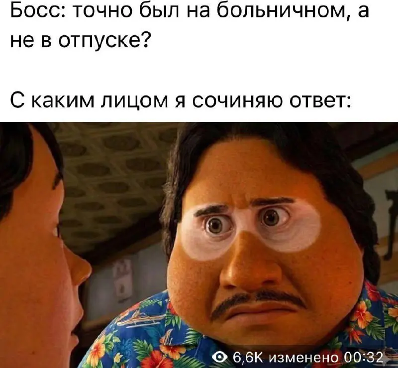 Доброе понедельничное
Улыбаемся и пашем 👨‍💻
Какнастрой?
♥️ — наконец-то понедельник!
👍 — до обеда не подходите
@netwrkresume | Сетка — социальная сеть от hh.ru