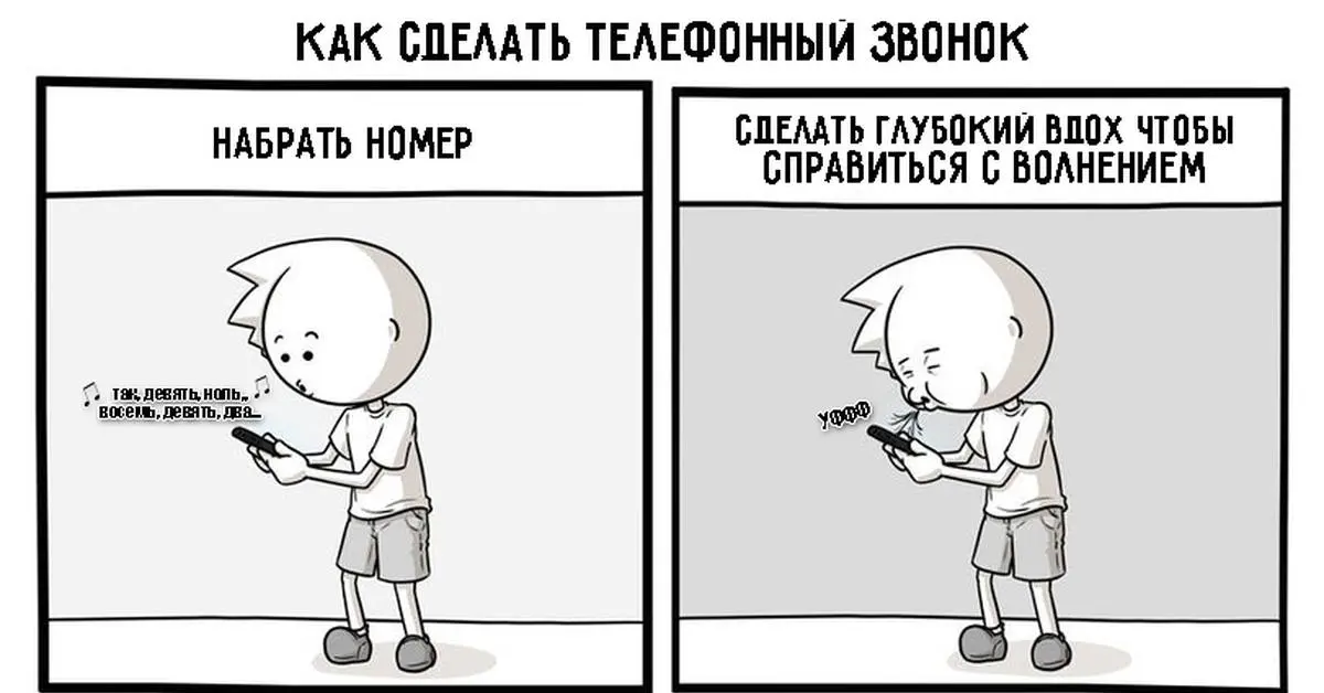 Звонить нельзя писать
А запятую в нужном месте каждый поставит сам)
Поговорим про каналы обращений у бизнеса, а именно - мессенджеры | Сетка — социальная сеть от hh.ru