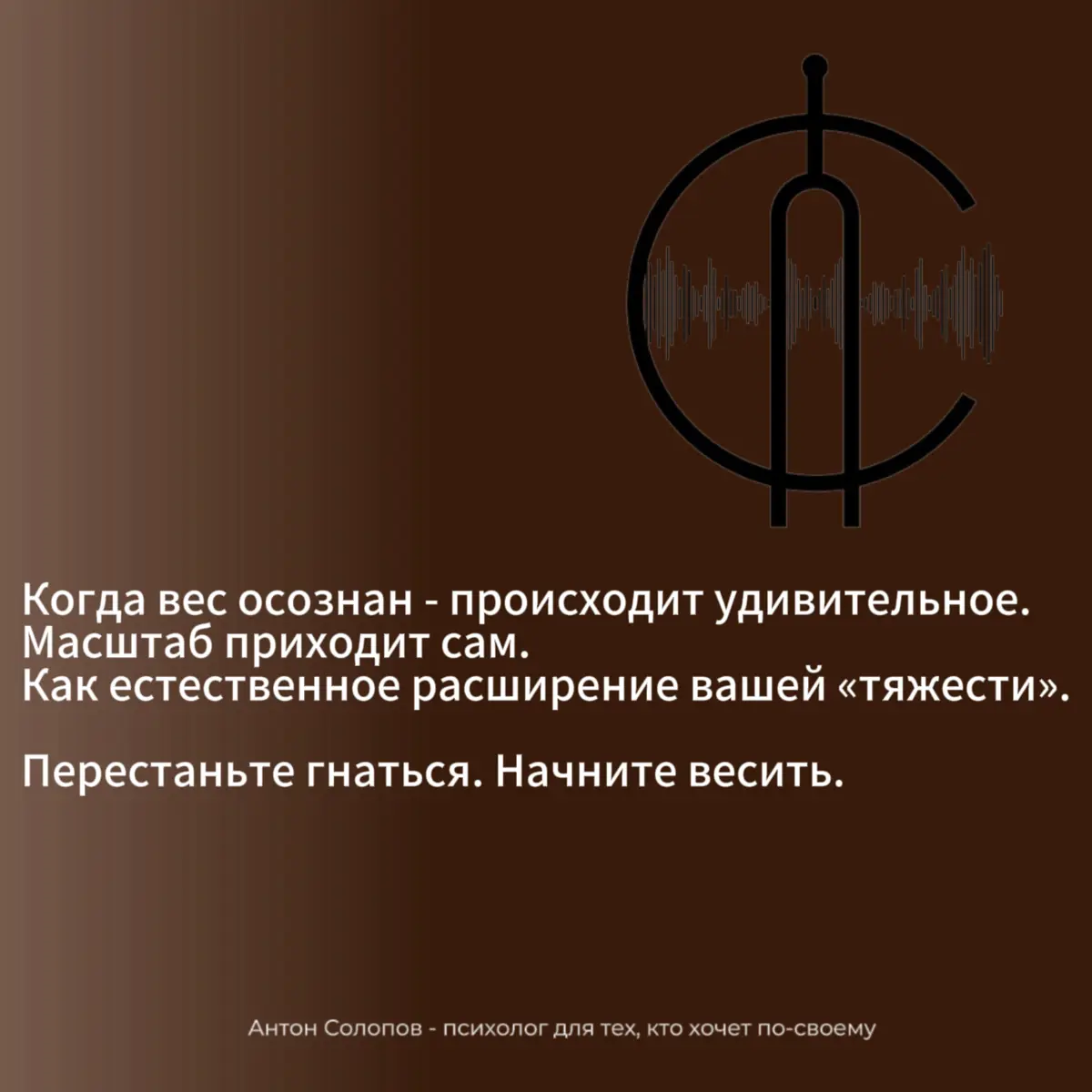 Для Масштаба нужен Вес | Сетка — социальная сеть от hh.ru