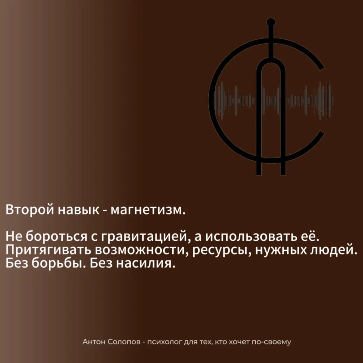 Для Масштаба нужен Вес | Сетка — социальная сеть от hh.ru