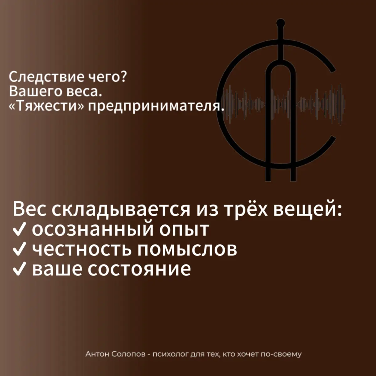 Для Масштаба нужен Вес | Сетка — социальная сеть от hh.ru