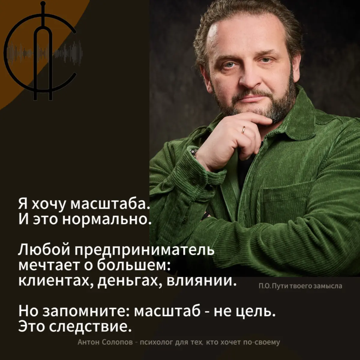 Для Масштаба нужен Вес | Сетка — социальная сеть от hh.ru