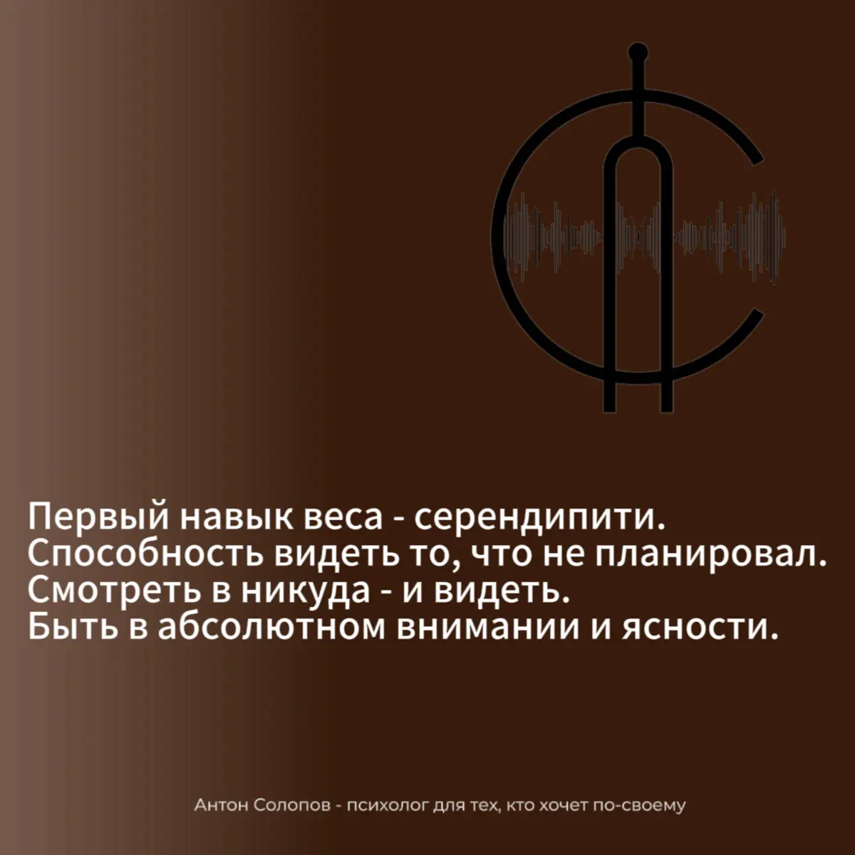 Для Масштаба нужен Вес | Сетка — социальная сеть от hh.ru