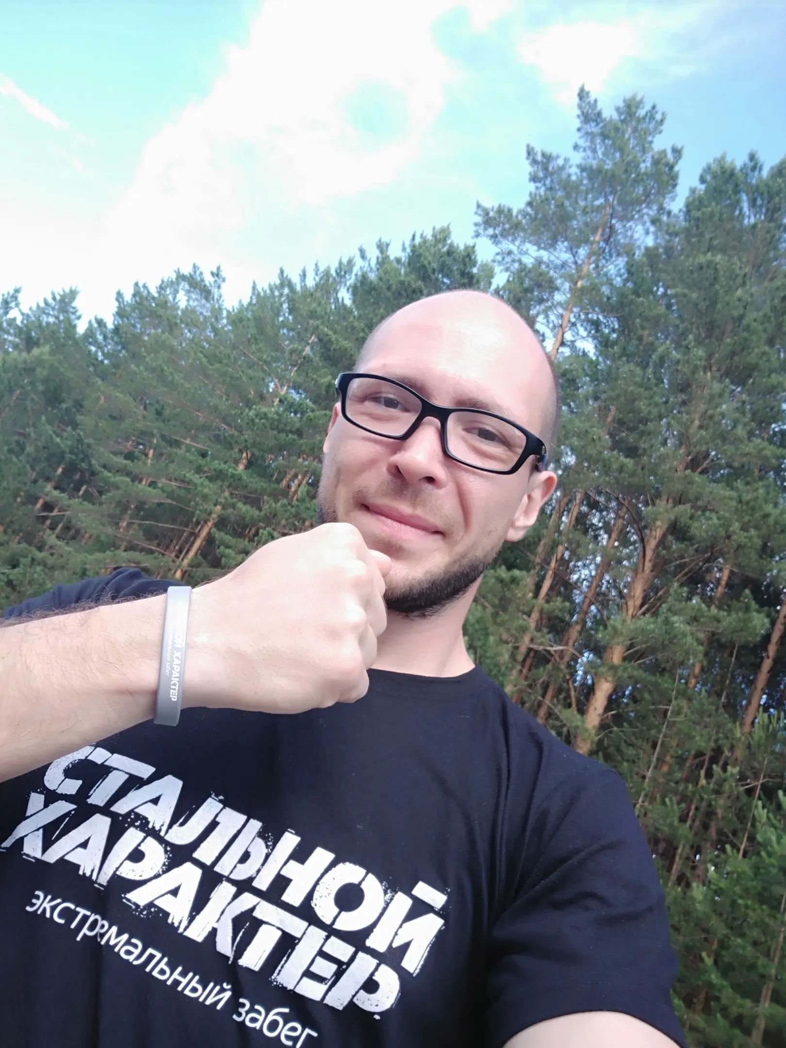 Pavel Vargin