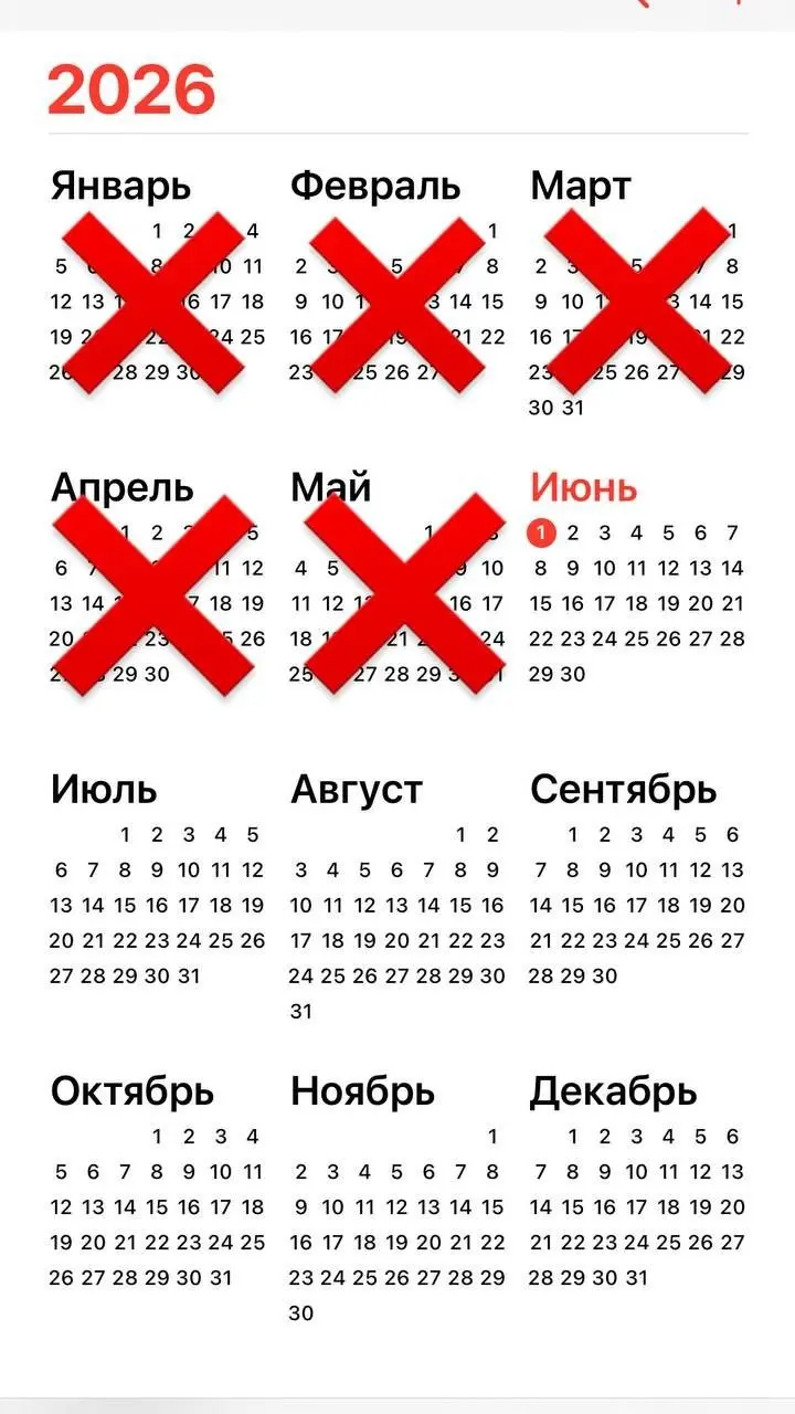 МАЙ 2026 года, пока!)👋🏽
ИЮНЬ 2026 года, привет!) 👋🏽 | Сетка — социальная сеть от hh.ru