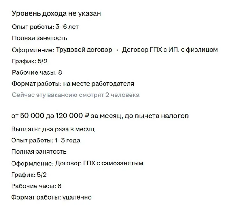 Слабоумие и отвага работодателей | Сетка — социальная сеть от hh.ru