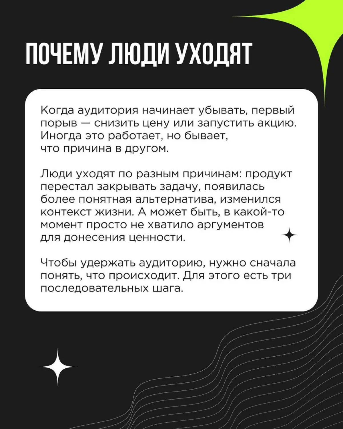 В 2026 году люди взвешивают каждую покупку. Подписки, привычные продукты, любимые бренды — всё проходит через фильтр «а оно мне правда нужно?» | Сетка — социальная сеть от hh.ru