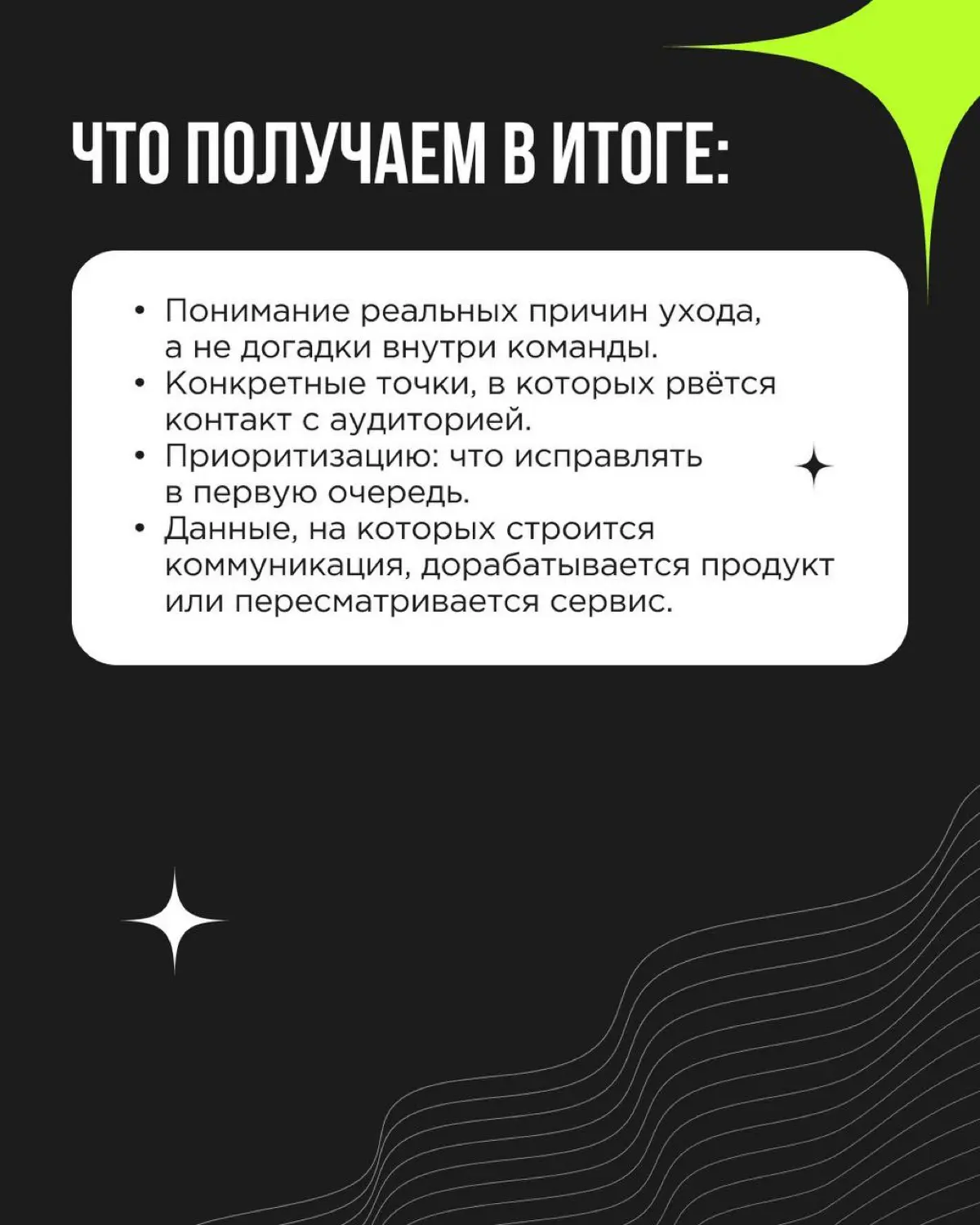 В 2026 году люди взвешивают каждую покупку. Подписки, привычные продукты, любимые бренды — всё проходит через фильтр «а оно мне правда нужно?» | Сетка — социальная сеть от hh.ru