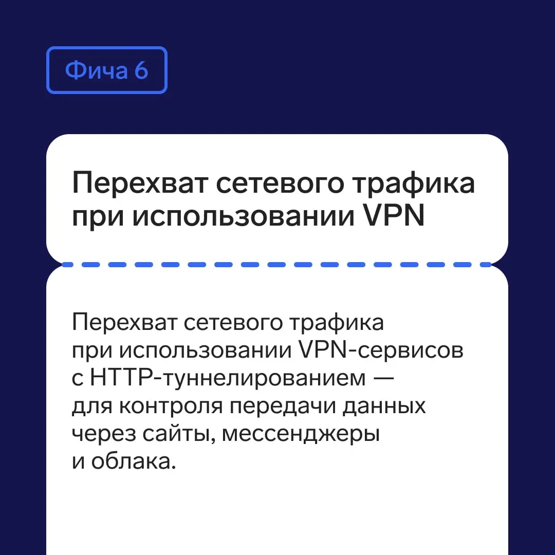 Продолжаем рассказывать по фичи из нового релиза Staffcop 5.8
4️⃣ Перехват сообщений в в веб-версии мессенджера Telegram на macOS.
5️⃣ Расширение информации передаваемой в SIEM системы | Сетка — социальная сеть от hh.ru